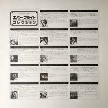 Load image into Gallery viewer, Art Blakey's Jazz Messengers* Avec Barney Wilen – Les Liaisons Dangereuses 1960
