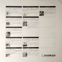 Load image into Gallery viewer, Art Blakey's Jazz Messengers* Avec Barney Wilen – Les Liaisons Dangereuses 1960