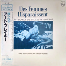 Load image into Gallery viewer, Art Blakey &amp; The Jazz Messengers – Des Femmes Disparaissent